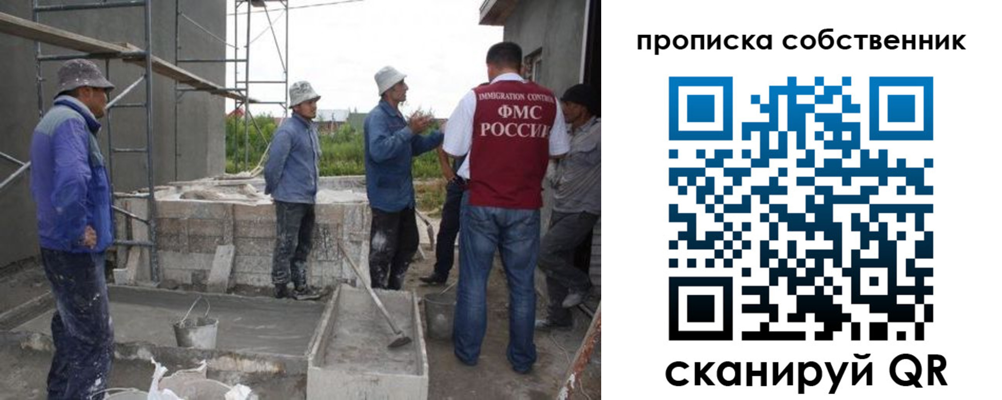 временная регистрация законно в Менделеевске